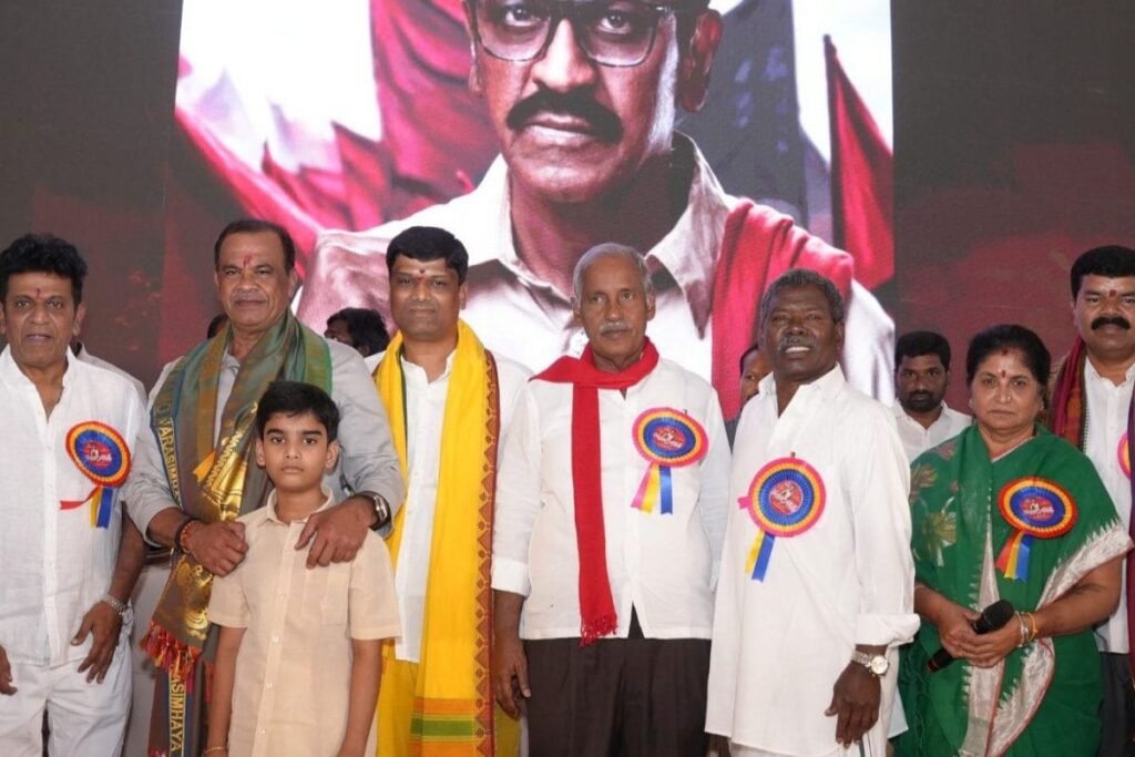 Biopic On ‘People’s Leader’ And Former MLA Gummadi Narasiah Launched