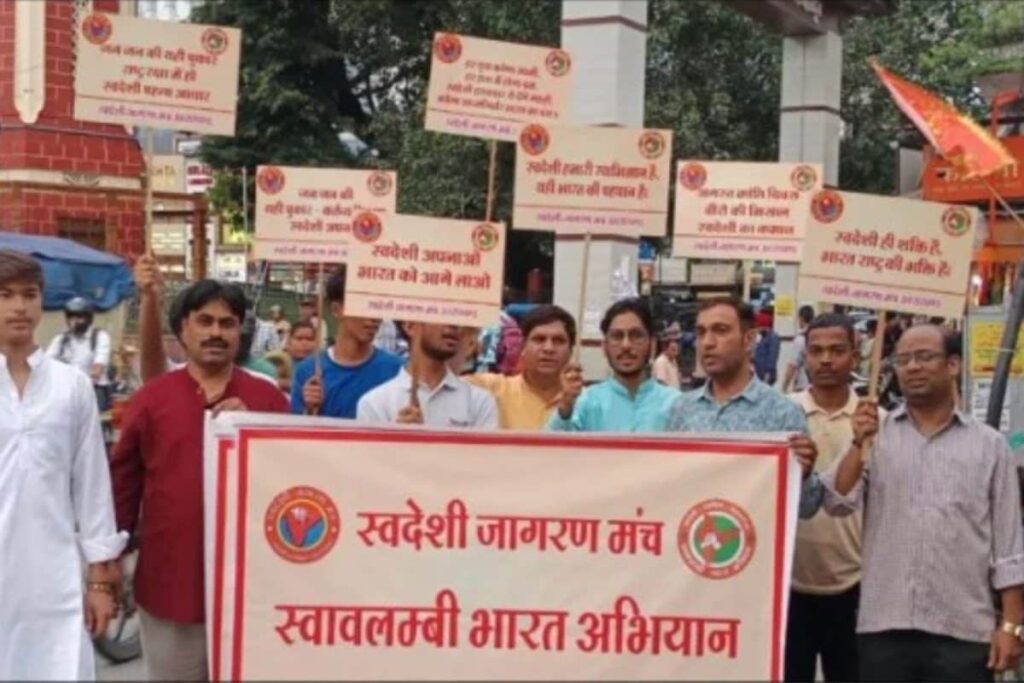 AI Ministry, Higher Tariffs, Vacant Land Tax & More: RSS-Linked Swadeshi Manch's Budget Wishlist