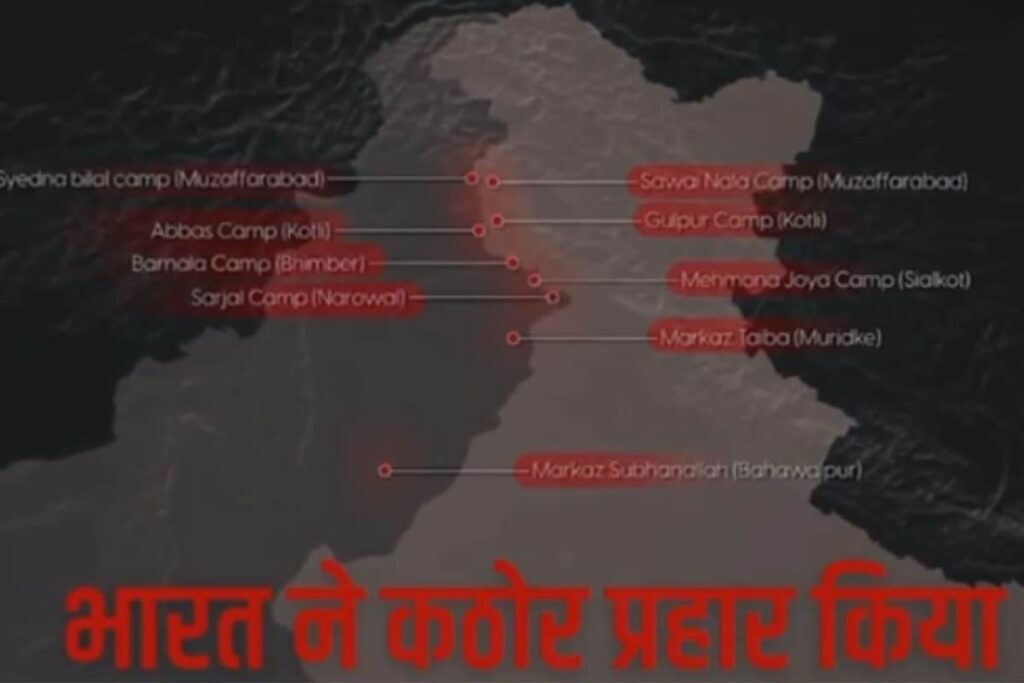 New Operation Sindoor Shows Precision Strikes On Terror Bases, Airbases In Pakistan | Video