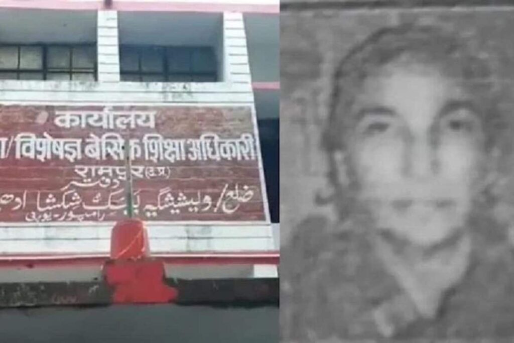 Pakistani Woman Used Forged Papers To Work As Govt Teacher In UP For Over 30 Years