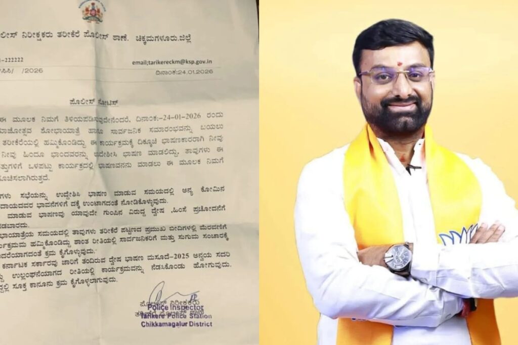 BJP Leader Issued Notice Under Karnataka Hate Speech Bill Even As The Law Awaits Governor's Nod