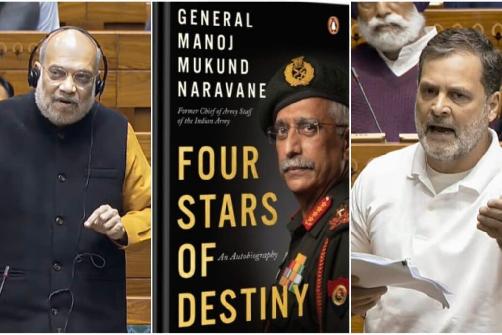 Which Book Did Rahul Gandhi Quote In Lok Sabha And Why Did It Trigger A Ruckus?