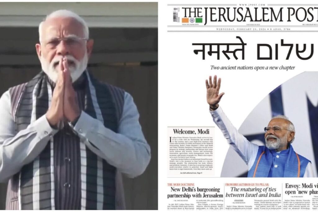 ‘Namaste, Modi’: Israeli Newspaper Jerusalem Post Publishes Special Edition Ahead Of PM’s Visit