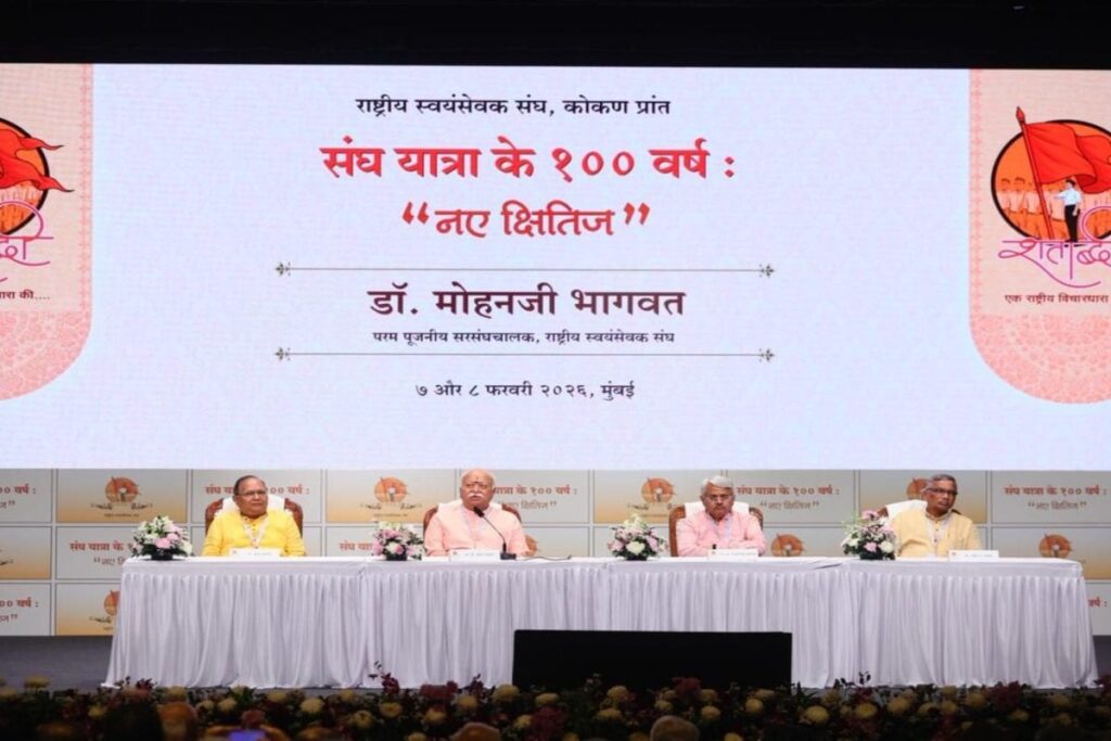'A Superpower Intimidates, We Don’t Want To Be One': RSS Chief’s Subtle Swipe At Global Hegemons