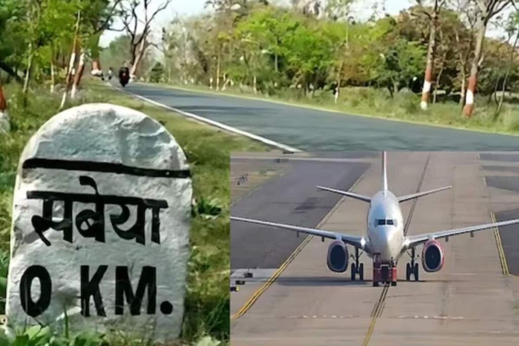 Once A War Airbase, Now Open For Public? Bihar's Sabeya Airport Revival Gains Momentum