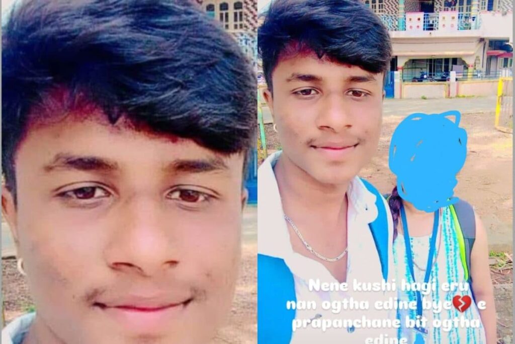 ‘I’m Leaving This World’: Karnataka Student Dies By Suicide After Posting Messages Online