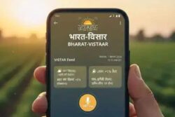 Bharat VISTAAR: India’s New AI Tool For Farmers Launched In Jaipur