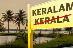 Kerala To Become Keralam: Know The Fascinating History Behind The Name
