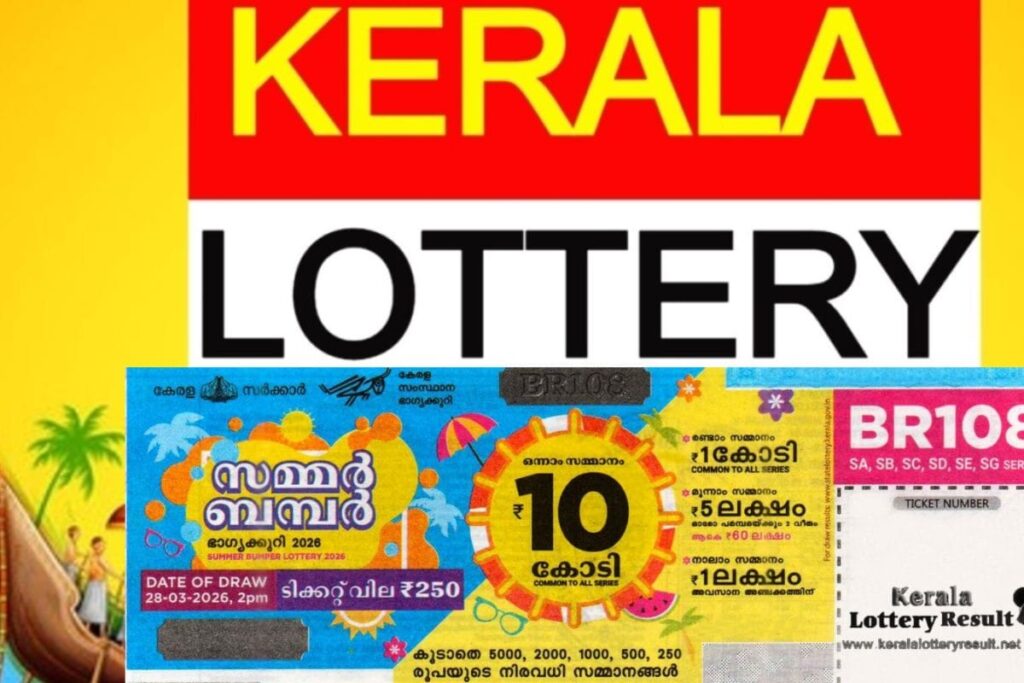 Kerala Lottery Results (28.03.2026): Summer Bumper BR-108 Rs 10 Crore Draw On March 28