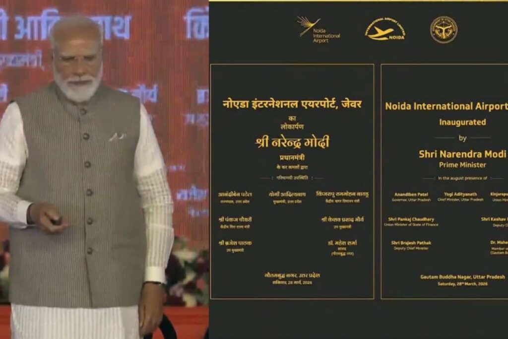 PM Modi Inaugurates First Phase Of Noida International Airport At Jewar