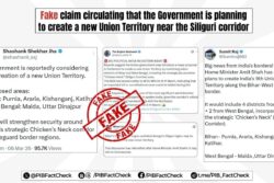 New Union Territory Near Siliguri Corridor? PIB Fact-Checks Social Media Claim
