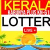 Kerala Lottery Result Today Live: Karunya Plus KN-615 Winning Numbers For March 19, 2026; First Prize Rs 1 Crore
