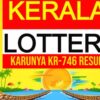 Kerala Lottery Result Today Live: Karunya KR-746 Winning Numbers For March 14, 2026; First Prize Rs 1 Crore