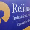 Reliance Industries Limited Prioritises Domestic LPG And Gas Supplies Amid Global Volatility