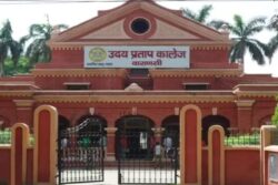 Student Shot Dead On Varanasi College Campus; Father Refuses Last Rites, Seeks Killer’s Encounter