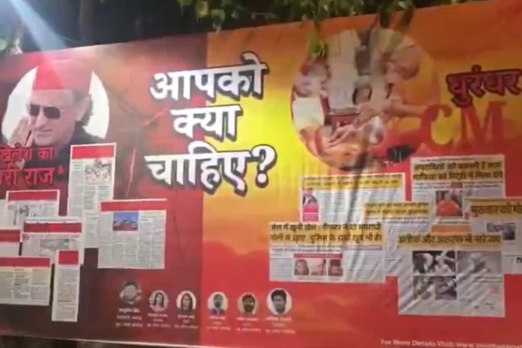 'Dhurandhar CM' vs 'Lyari Raj': UP's Latest Poster War Has Bollywood, Mafia, And 2027 All Mixed In