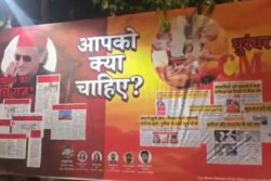 'Dhurandhar CM' vs 'Lyari Raj': UP's Latest Poster War Has Bollywood, Mafia, And 2027 All Mixed In
