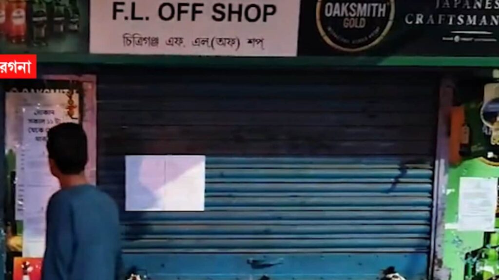 Liquor Ban Not 48, But 96 Hours Before Polls: Why West Bengal Is Seeing More Dry Days This Election