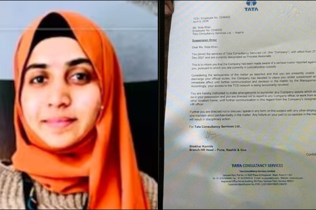 Nashik TCS Case Accused Nida Khan's Suspension Letter Surfaces: 'Unable To Discharge Duties'