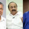 Kerala Election Results 2026 LIVE Updates: CM Pinarayi Vijayan's Hat-trick Or UDF's Comeback? Kerala Braces For D-Day