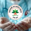Ayushman Bharat To PM Awas Yojana: 7 Central Schemes Set To Make Comeback In Bengal After BJP's Historic Win