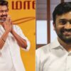 Meet Kapil Sahu: The Architect Of Vijay's Landslide Victory In Tamil Nadu
