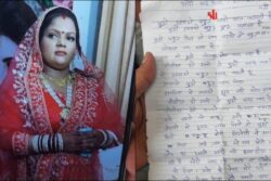 'Sorry, Mummy Has To Die': Mother Of 2 Dies By Suicide In UP After 'Digital Arrest' Blackmail