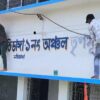 Viral Posts Claim Congress Reclaims 'Seized' Party Offices In Bengal After TMC Poll Defeat